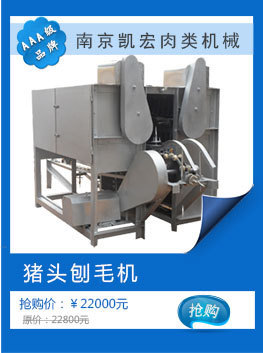 羊屠宰機(jī)械設(shè)備全解析 從打頭機(jī)到流水線的現(xiàn)代化應(yīng)用